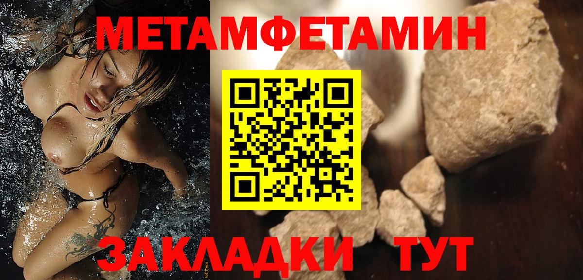 Amphetamine 97%  Вход с VPN  Amphetamine  Муром 
