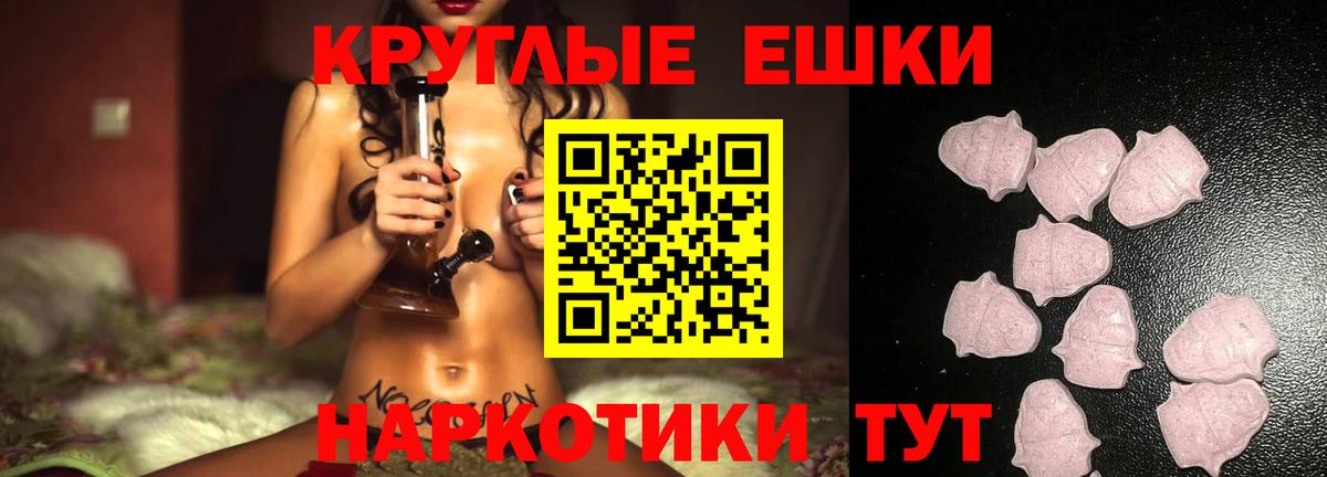 ЭКСТАЗИ DUBAI  Экстази 280мг  магазин продажи   Муром  Вход с VPN 