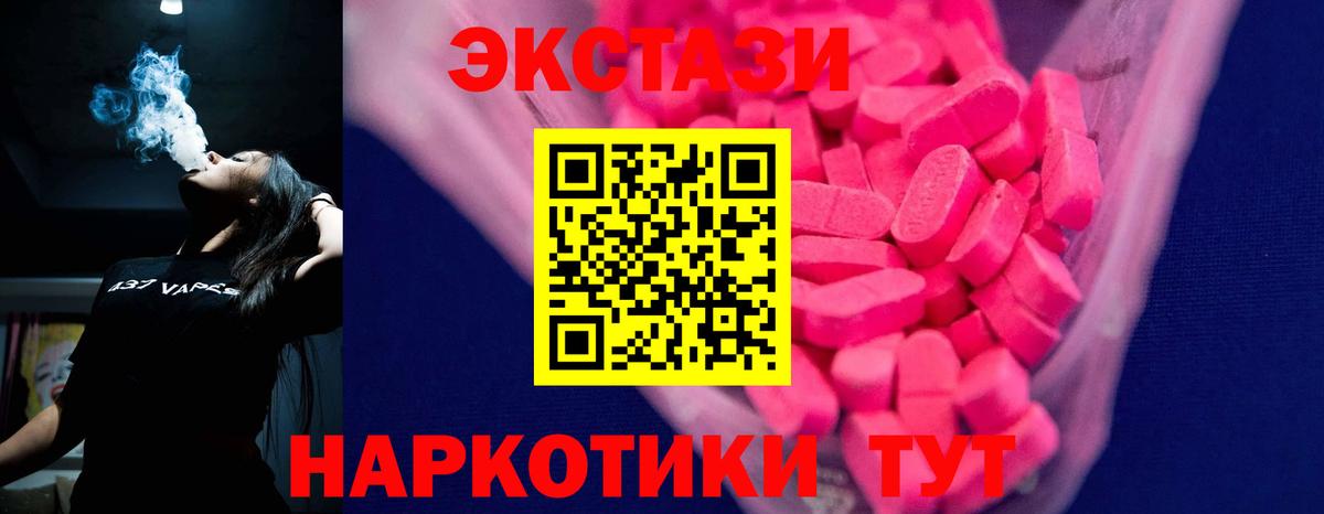 Меф кристаллы  Муром  Канабис  Вход с VPN  ГАШ  Гашиш 