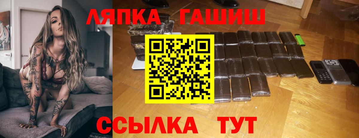 Гашиш Ice-O-Lator  Гашиш ice o lator  Муром  Вход с VPN 
