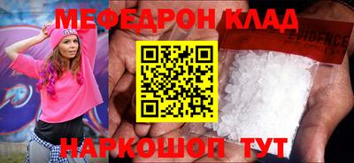 крисы Гусь-Хрустальный