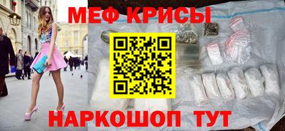 крисы Гусь-Хрустальный