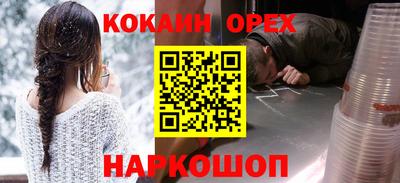 героин Гусиноозёрск