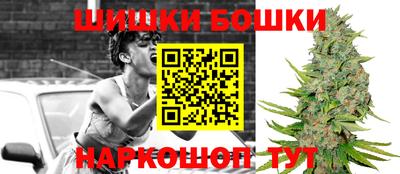 героин Гусиноозёрск