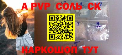крисы Гусь-Хрустальный