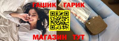 крисы Гусь-Хрустальный
