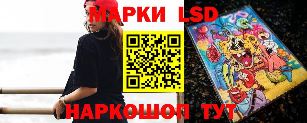 Лсд 25 экстази ecstasy  Вход с VPN  ЛСД экстази ecstasy  Муром 