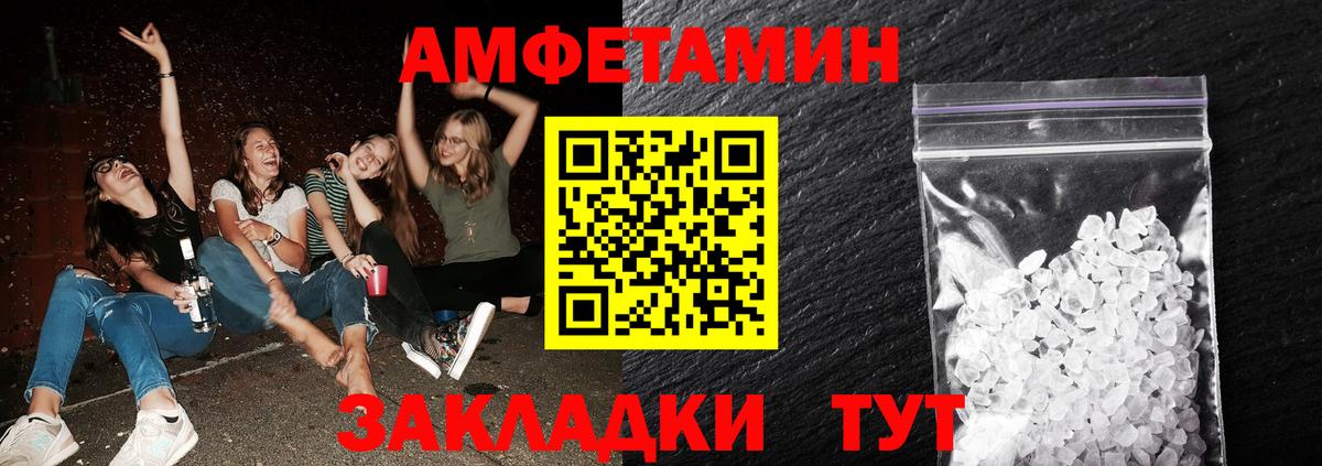 Метамфетамин  Вход с VPN  Муром  Первитин Декстрометамфетамин 99.9% 