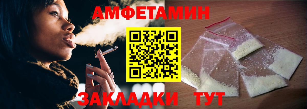 Метамфетамин витя Муром