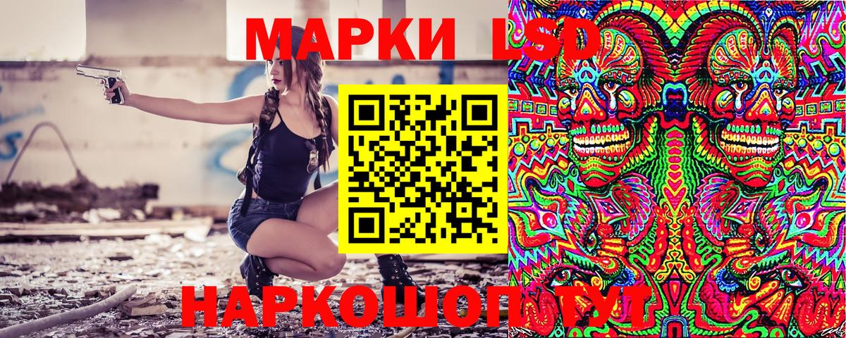 Марки 25I-NBOMe 1500мкг  Марки 25I-NBOMe 1500мкг  Вход с VPN  Муром 