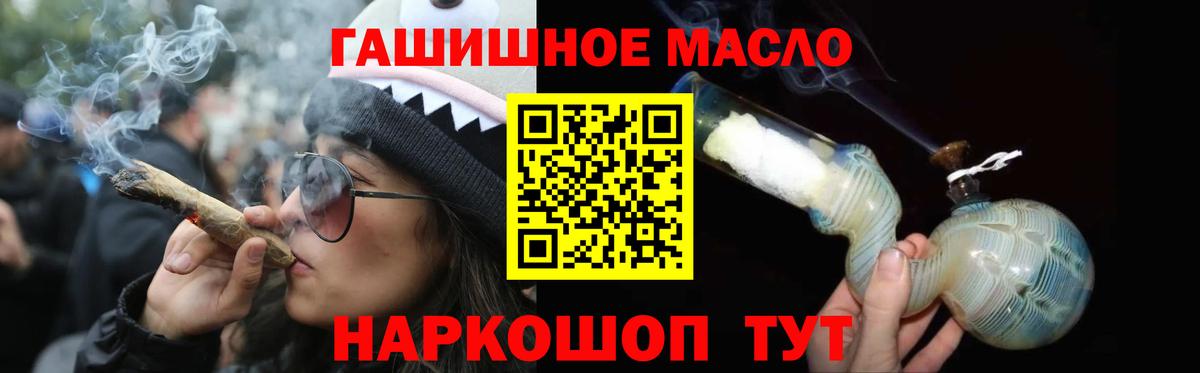 ТГК Wax Муром